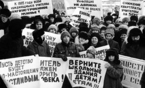 Советская школа митинг