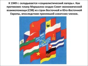 Как СССР нефть перегонял в недружественные страны