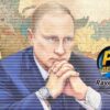 Путин Равести Левашова Алина Кабаева двойник